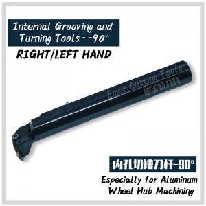 Инструменти за рязане на EMET, алуминиева обработка на главината на колелото, вътрешни инструменти, инструмент за струговане, дълбоко вдъхновяване на инструменти, инструменти за гребане